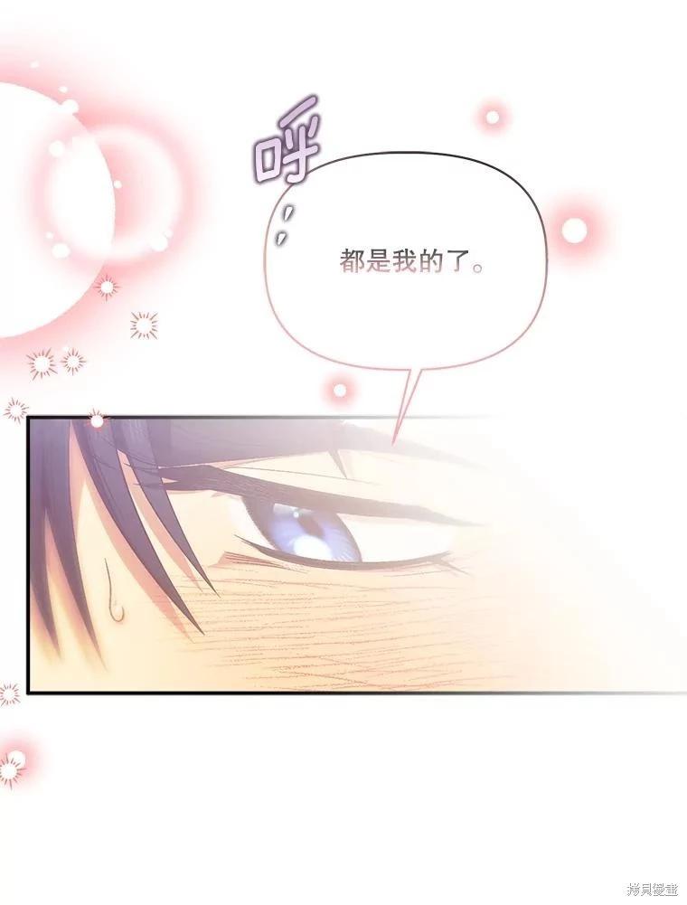 第99话8