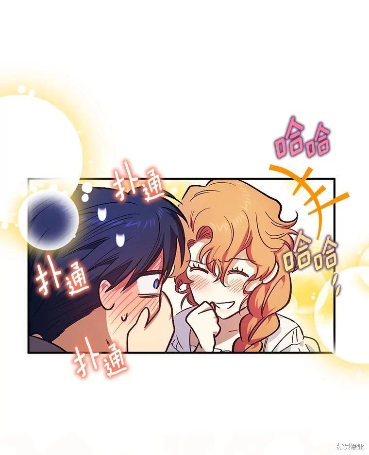 第99话82
