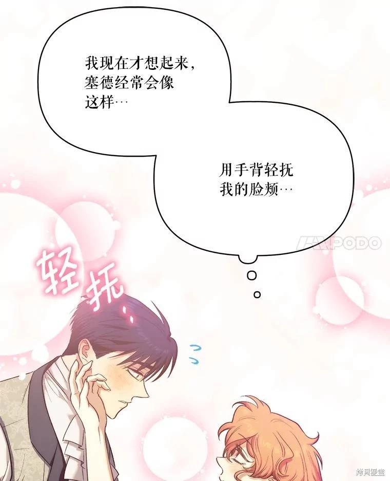 第99话83