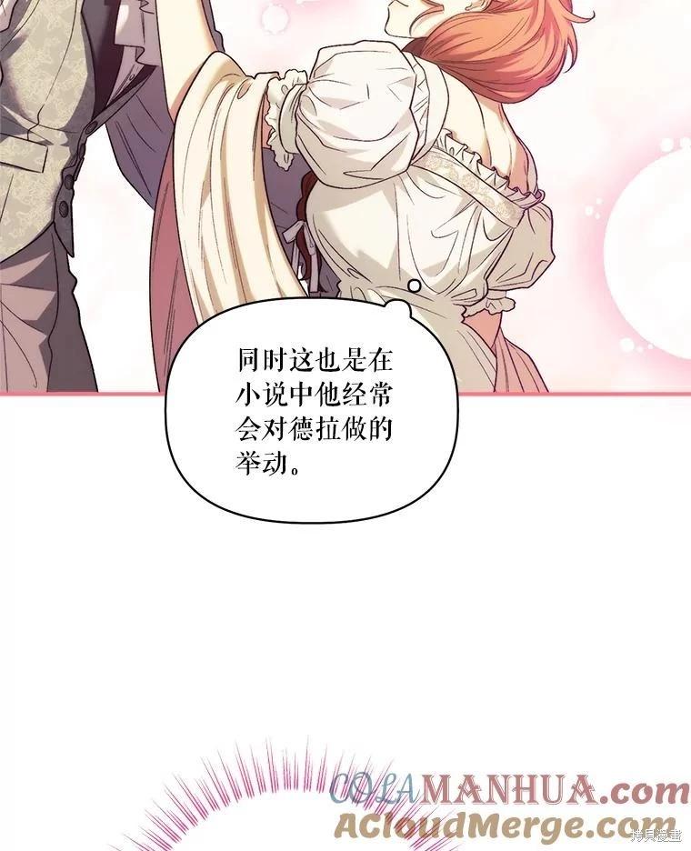 第99话84