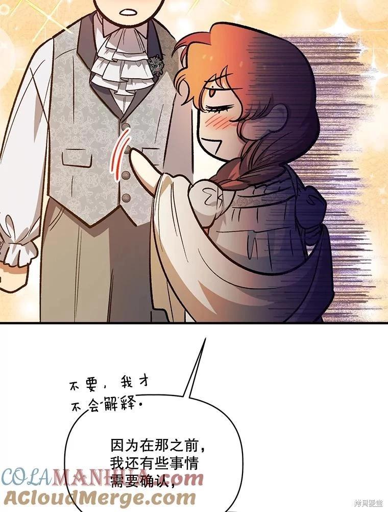 第99话88