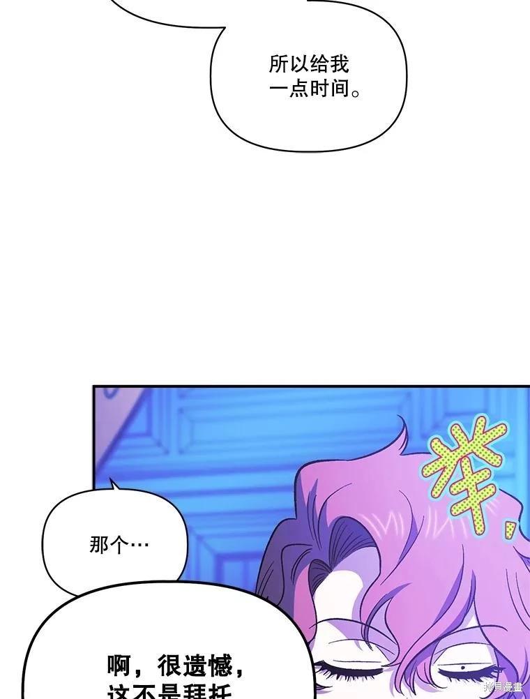 第99话89
