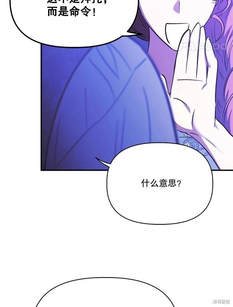 第99话90