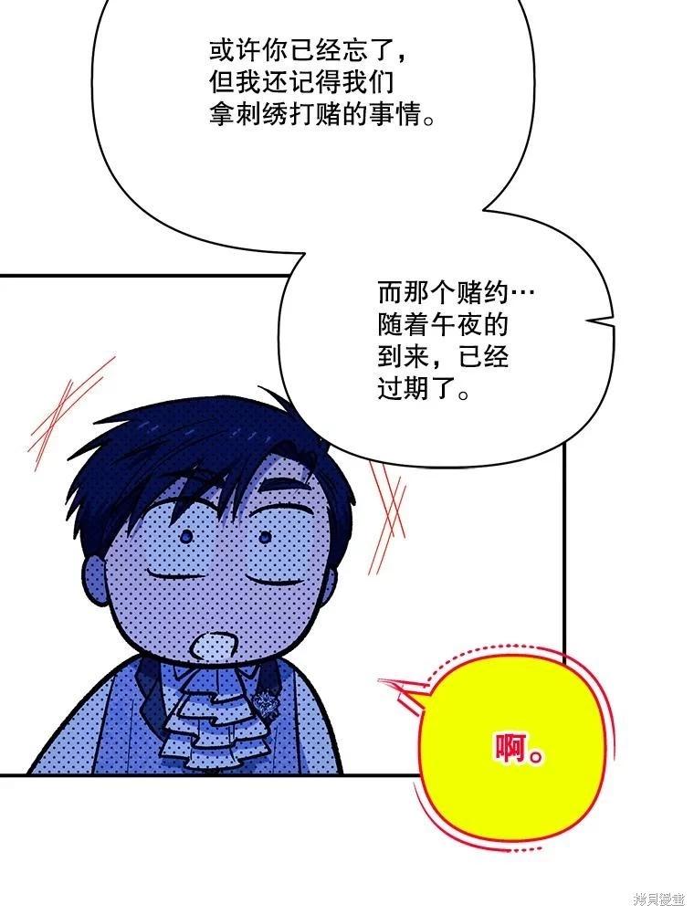 第99话91
