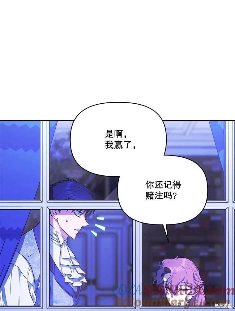 第99话92