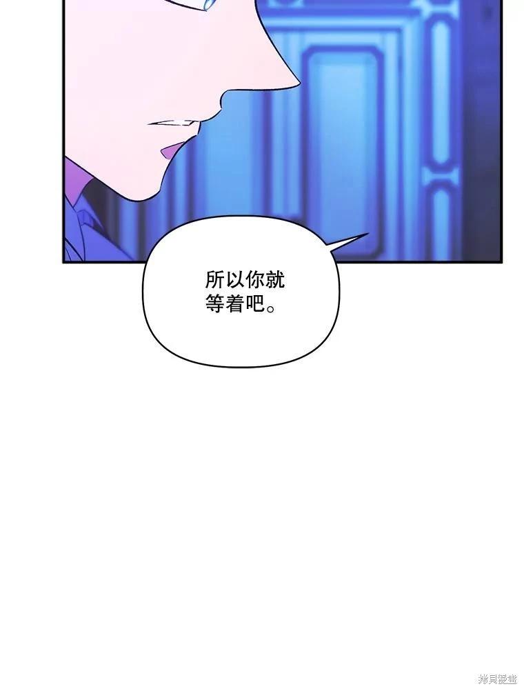 第99话94