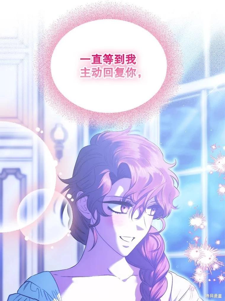 第99话95