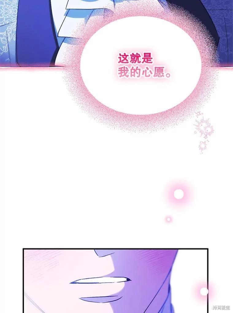 第99话98