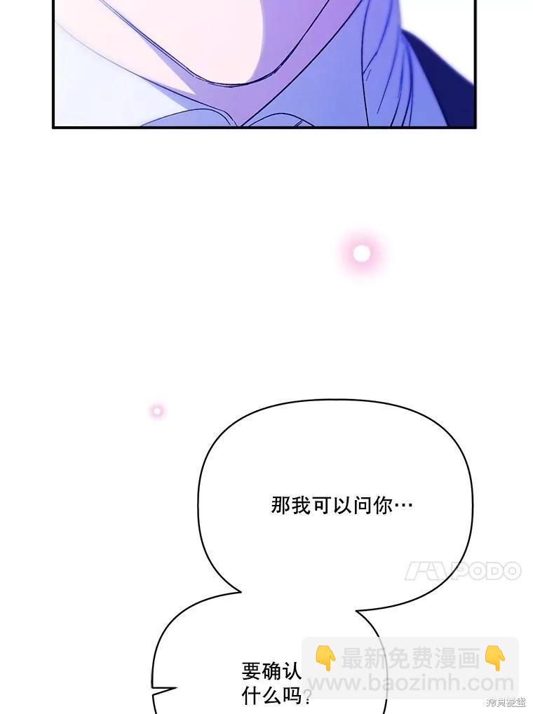 第99话99