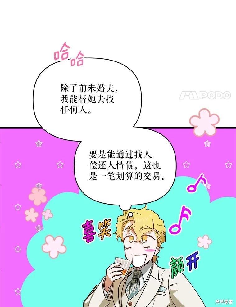 第101话10