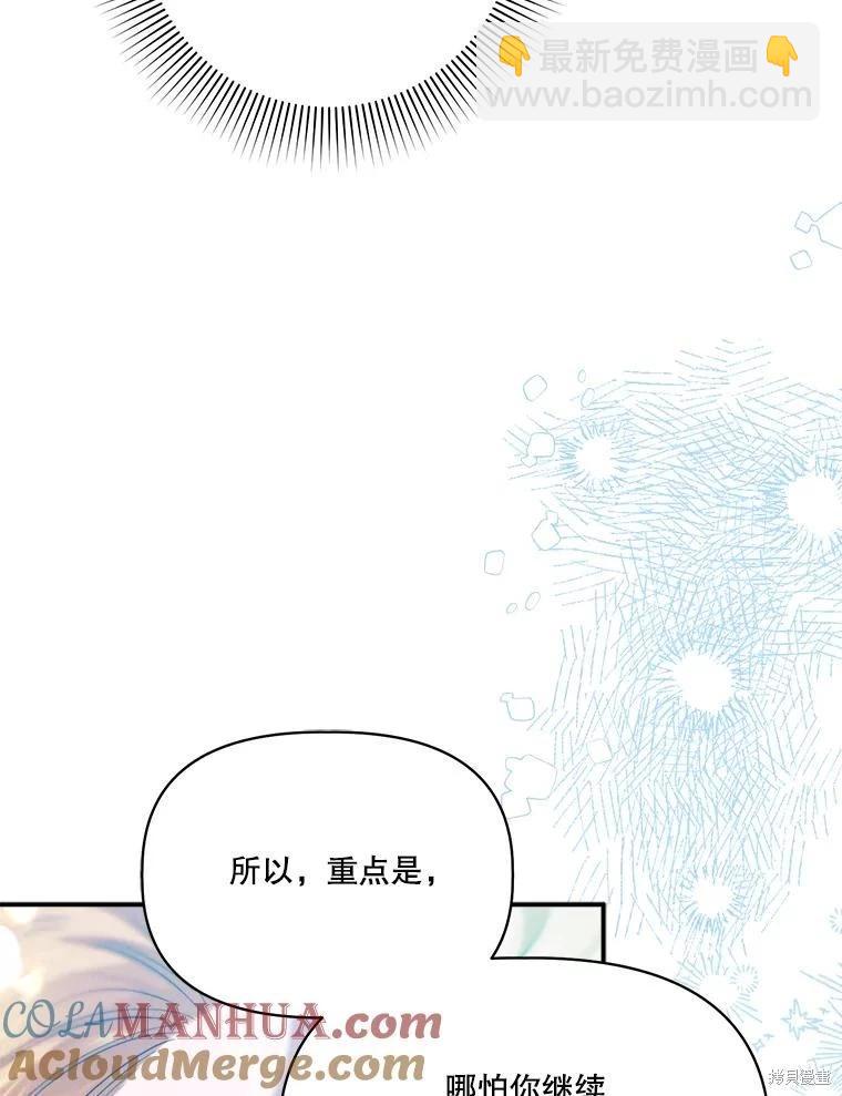 第101话100