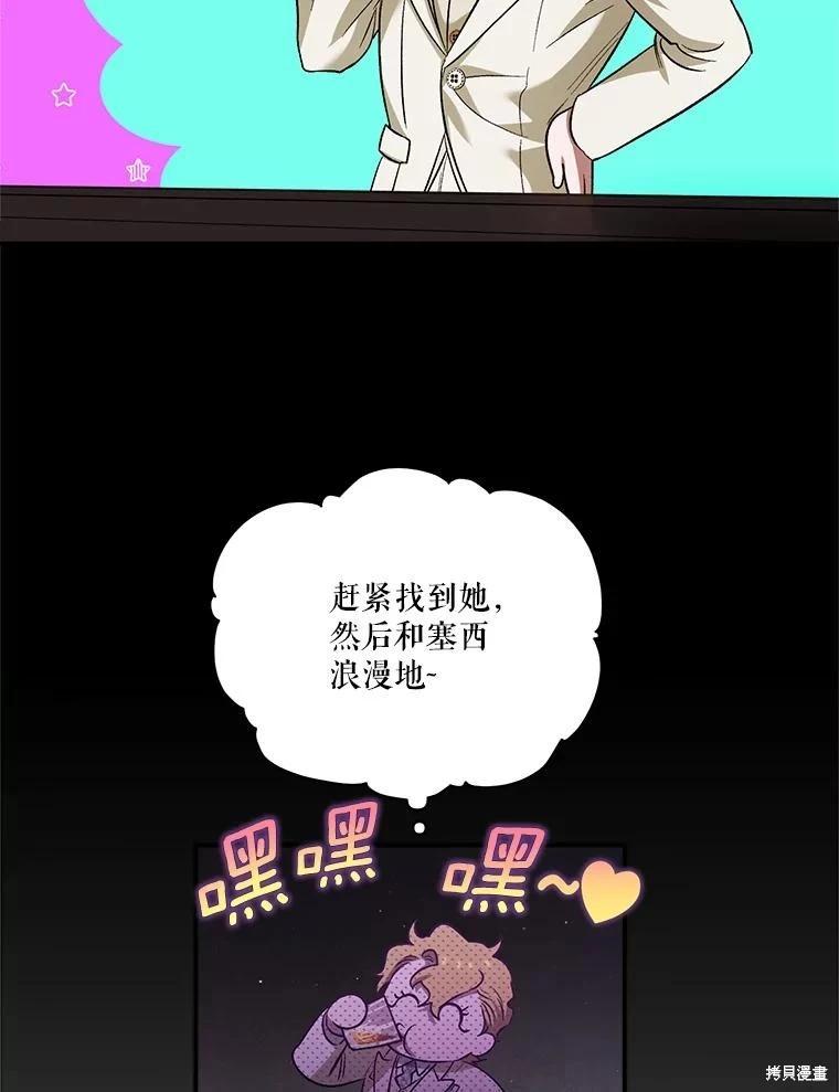 第101话11
