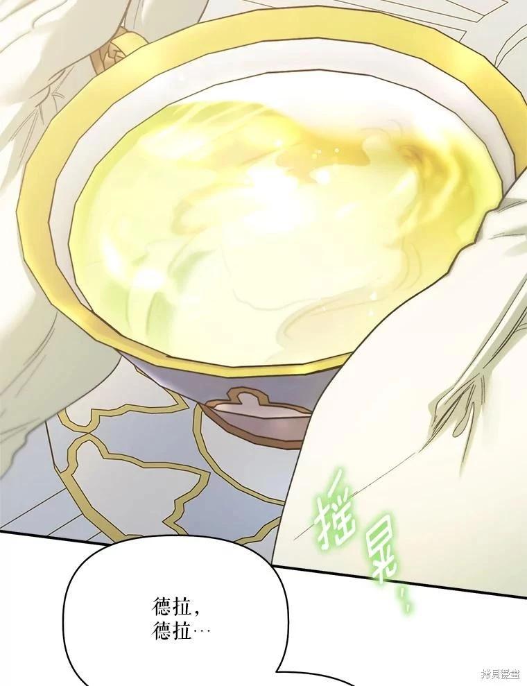 第101话113