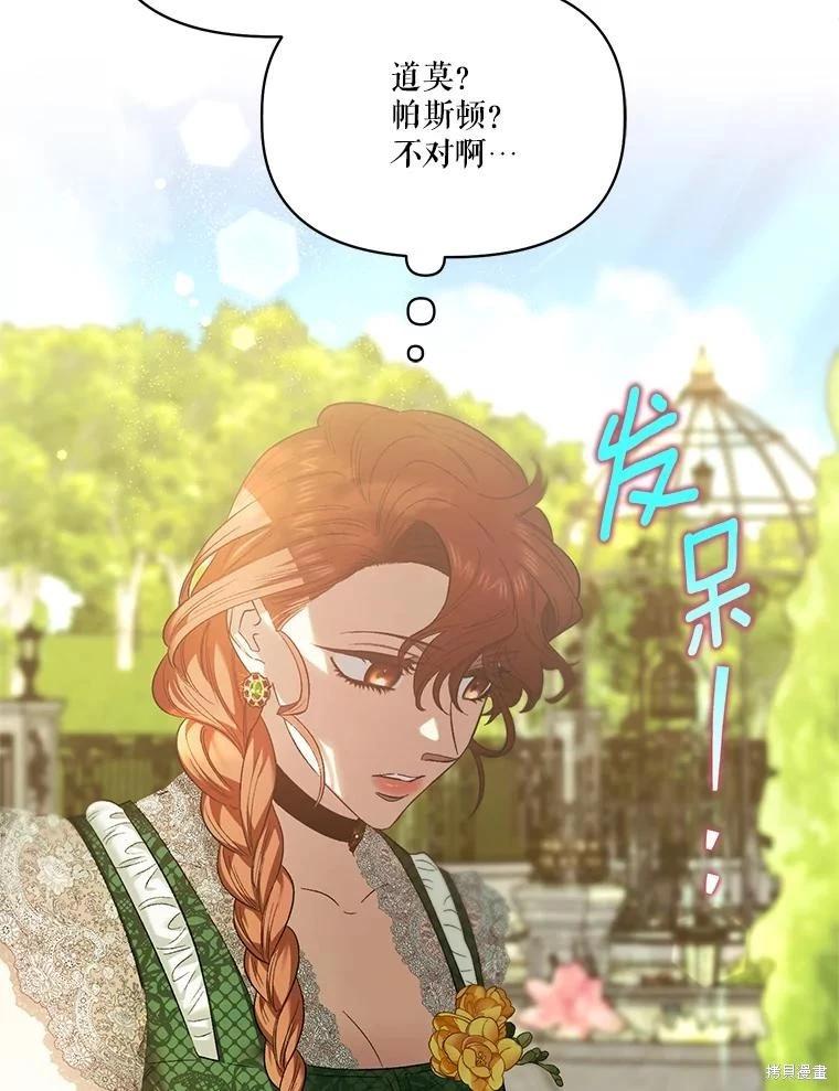 第101话114
