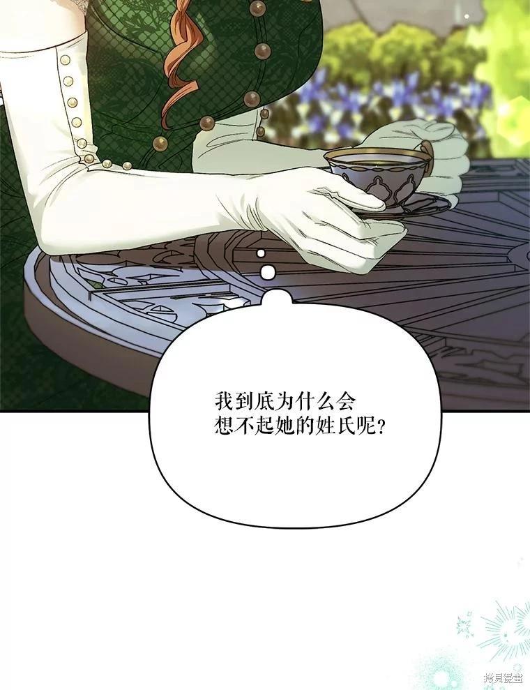第101话115