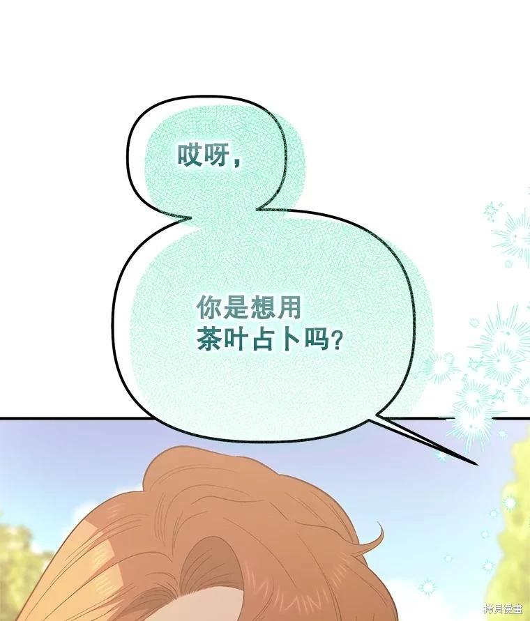 第101话117