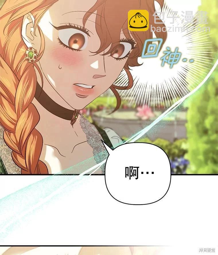 第101话118