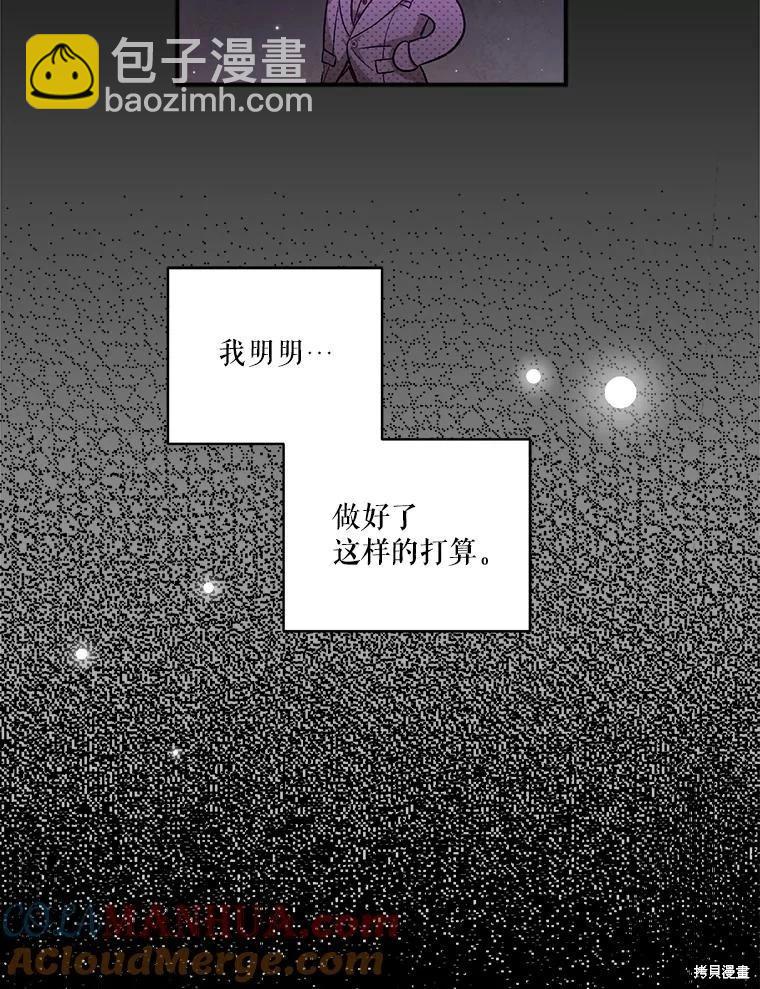 第101话12