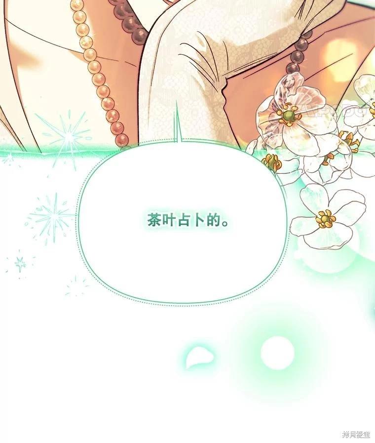 第101话123