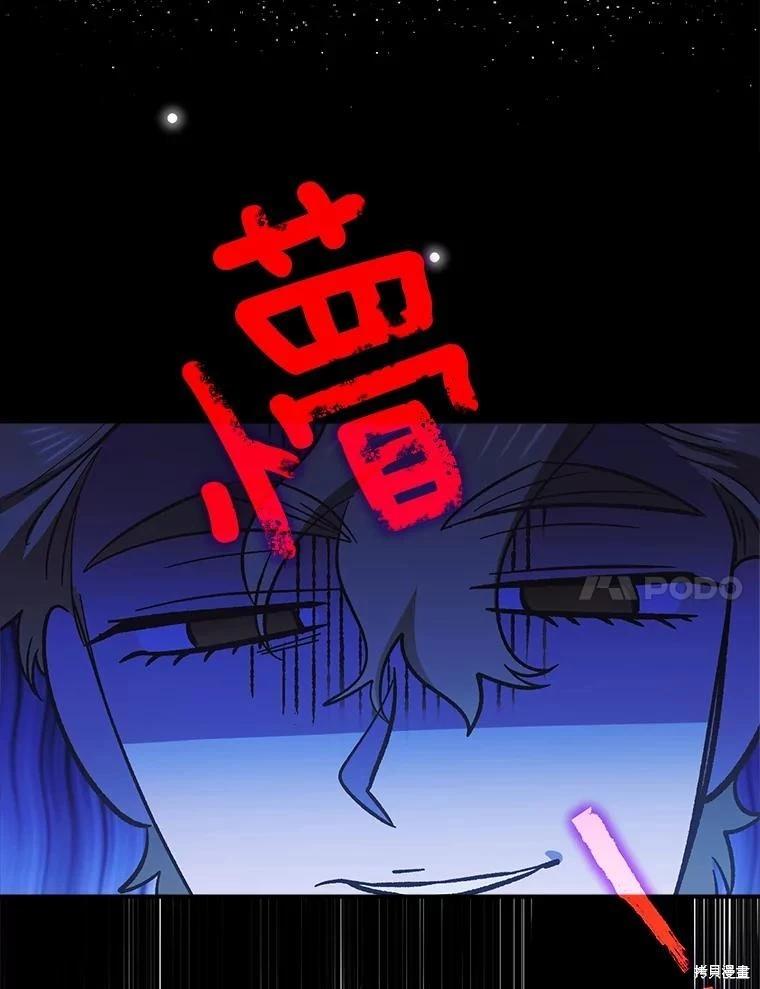 第101话13