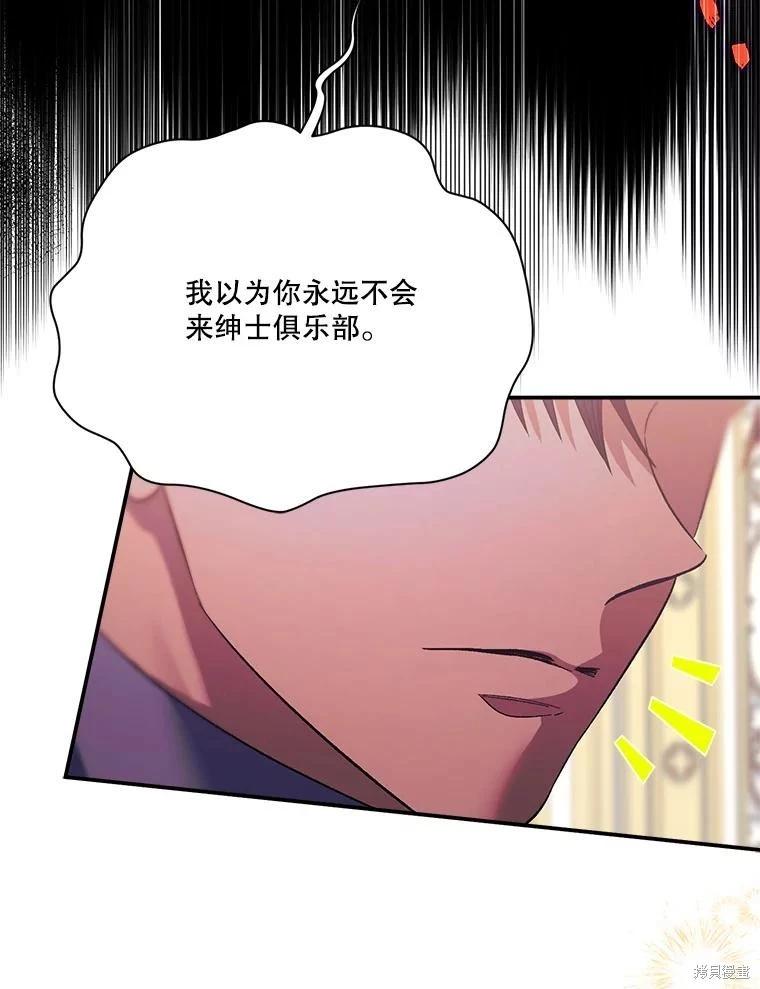 第101话14