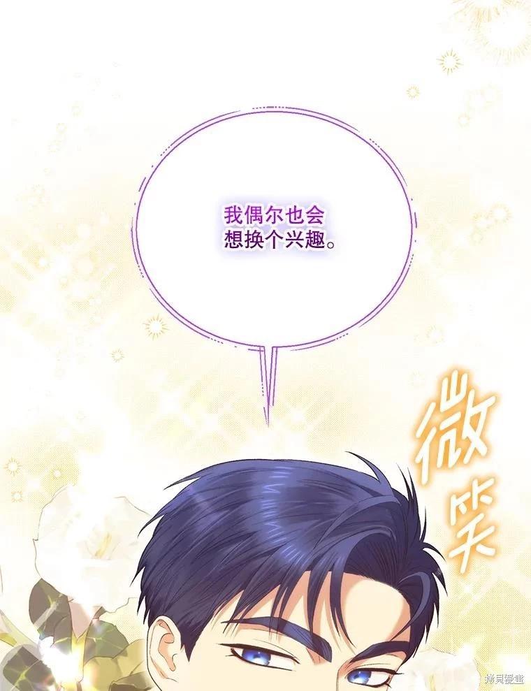 第101话15