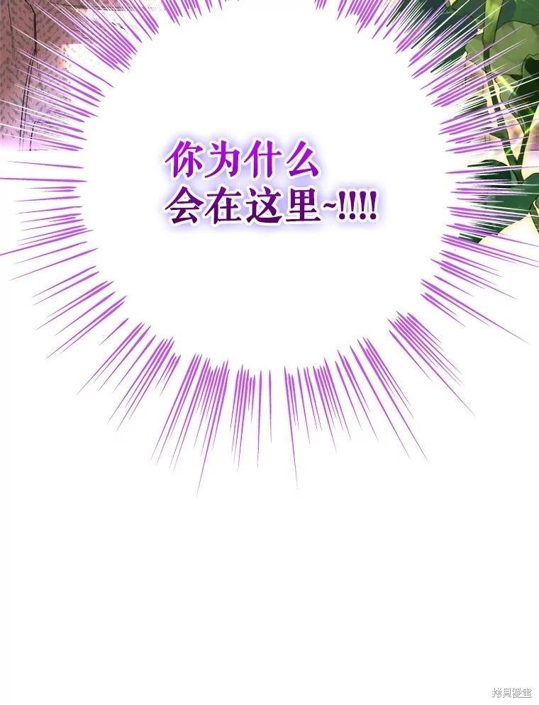 第101话17