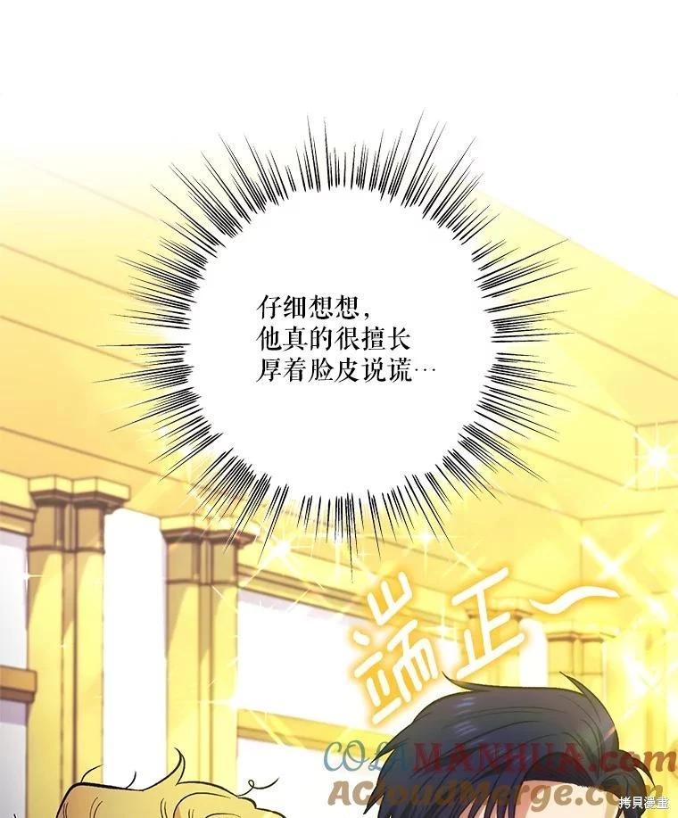 第101话20