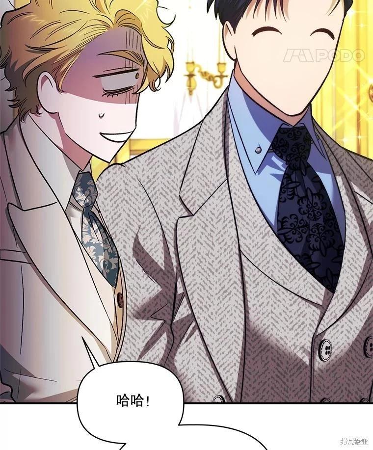 第101话21