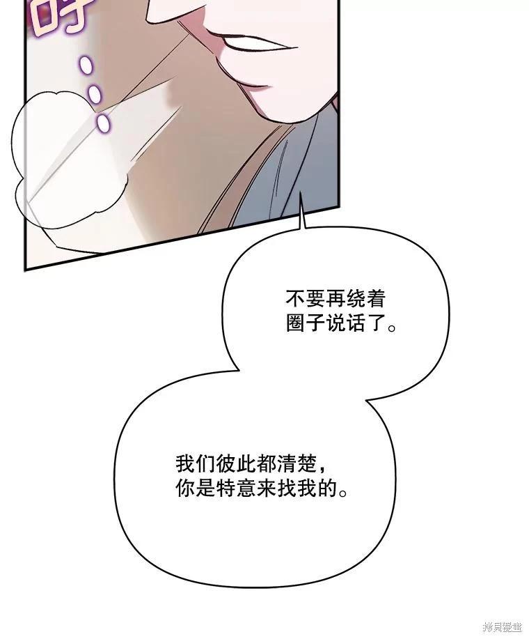 第101话23
