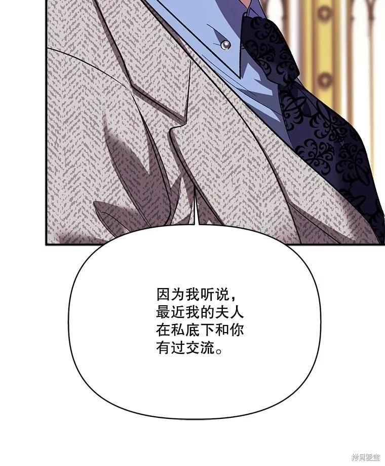 第101话25