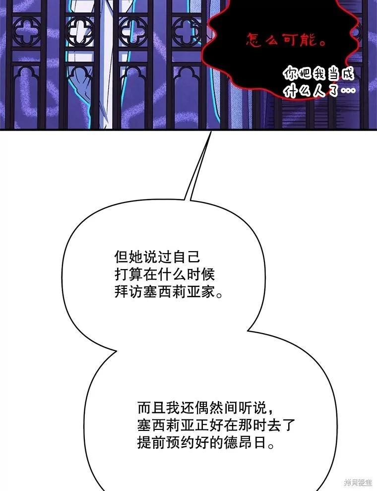 第101话27