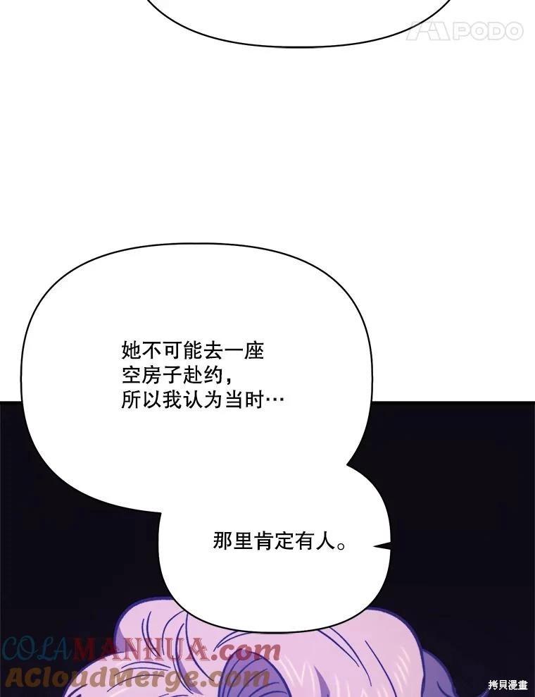 第101话28