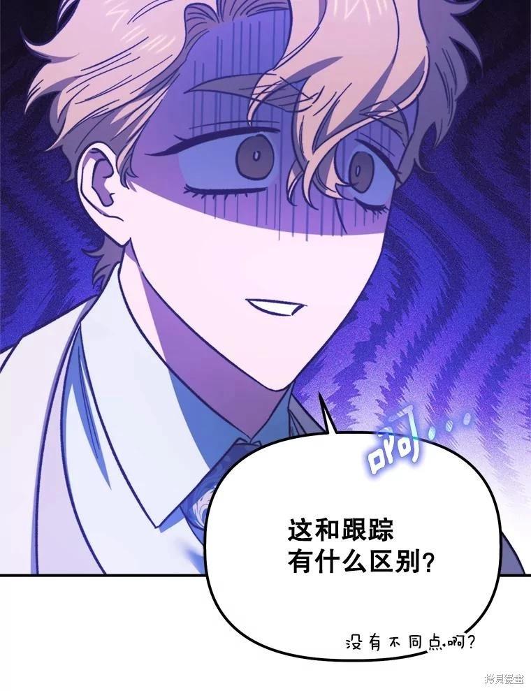 第101话29
