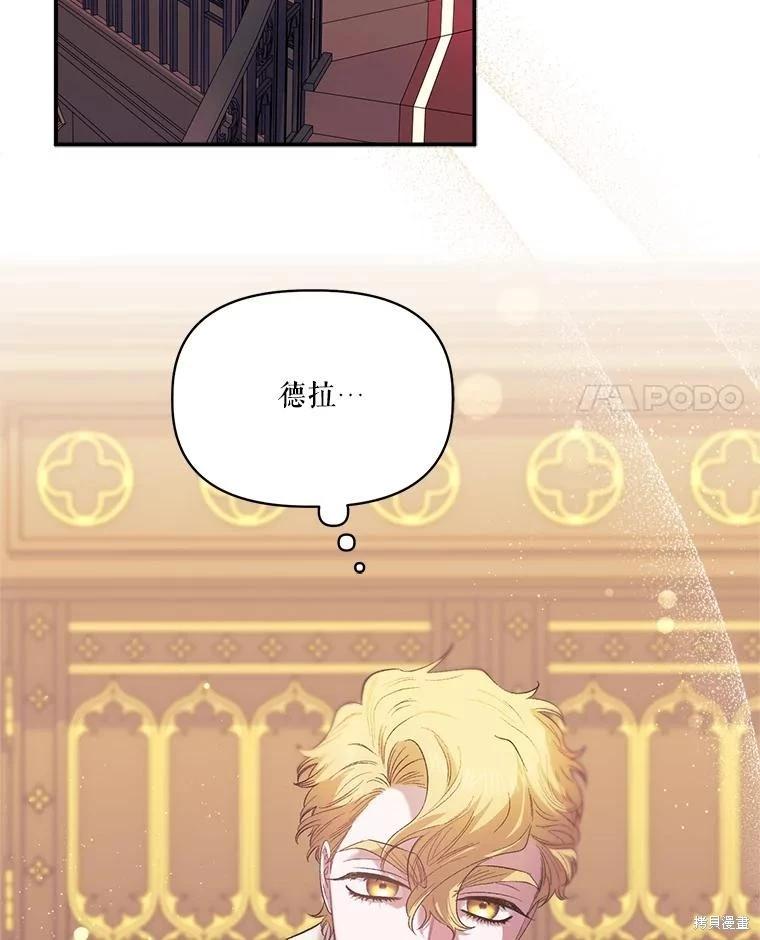 第101话3
