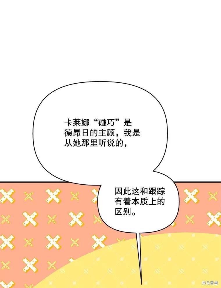第101话30