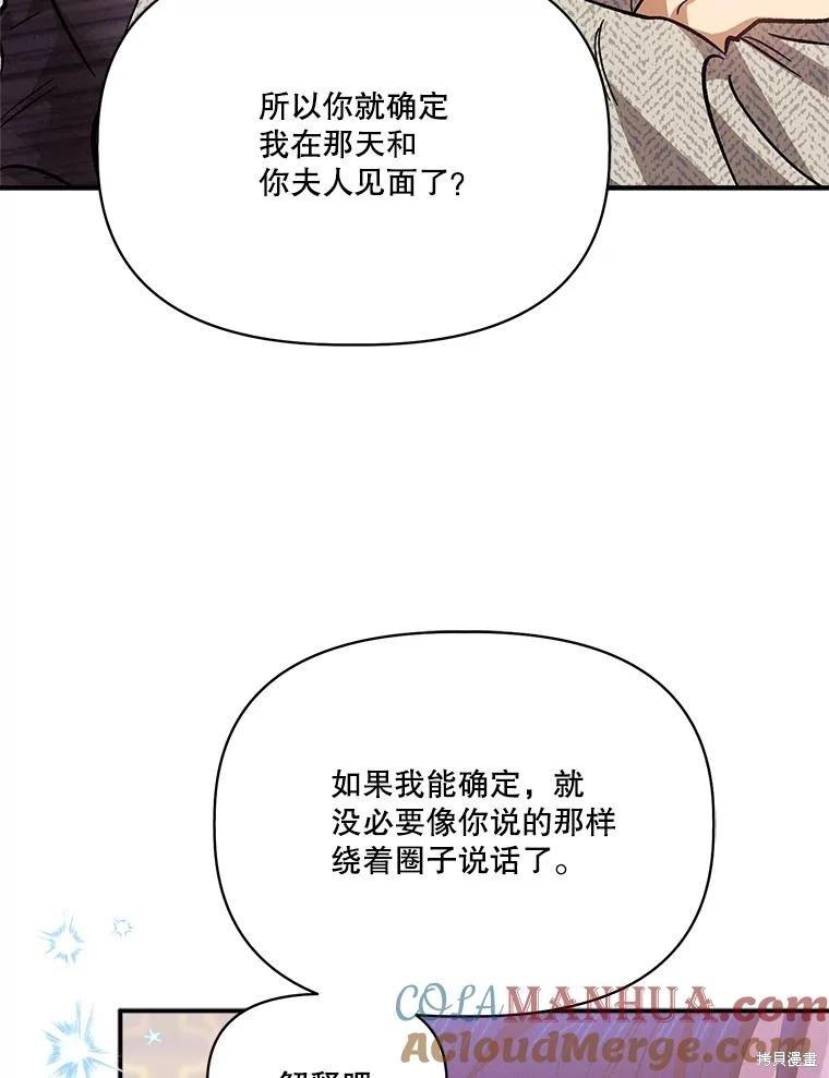 第101话32