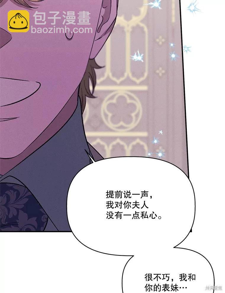 第101话35
