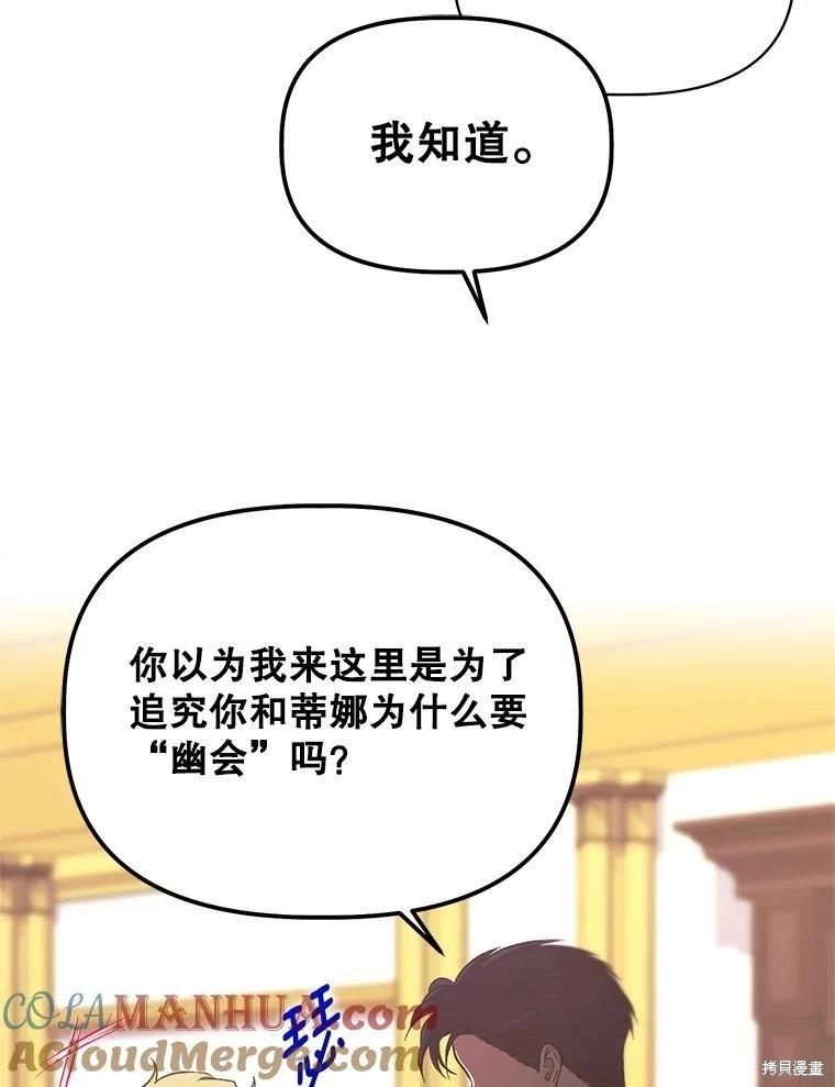 第101话36