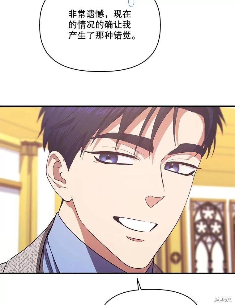 第101话38
