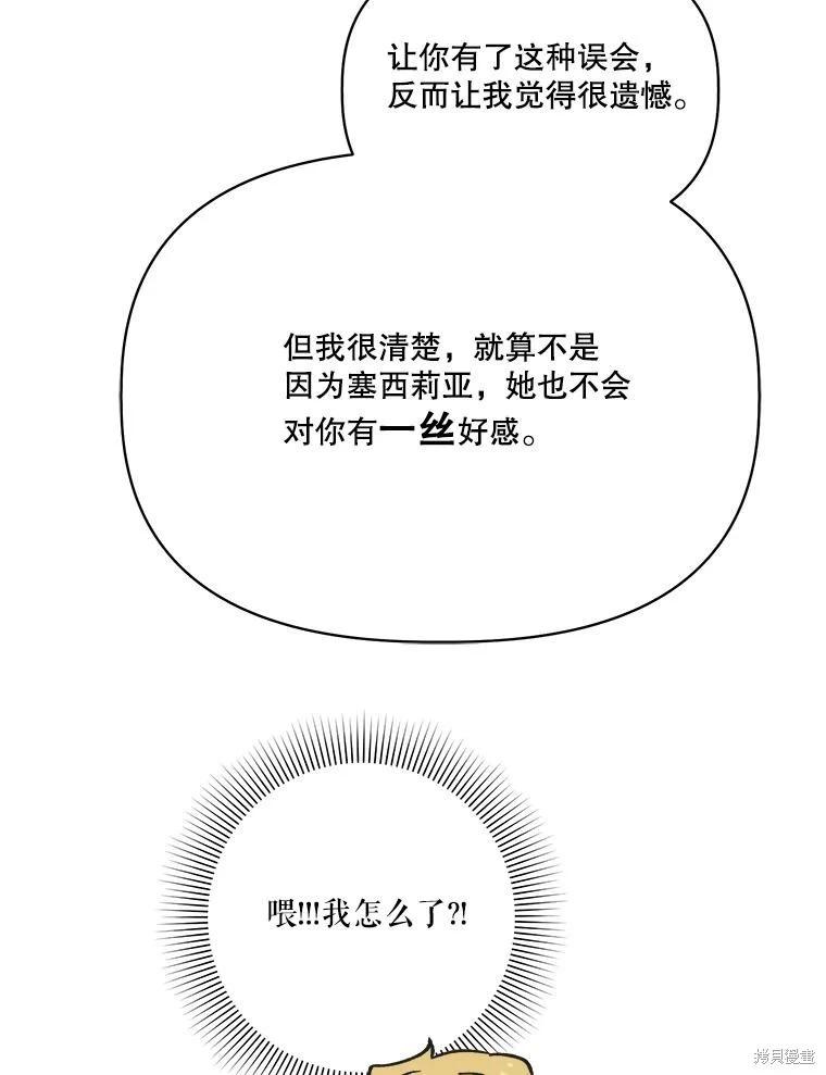 第101话39