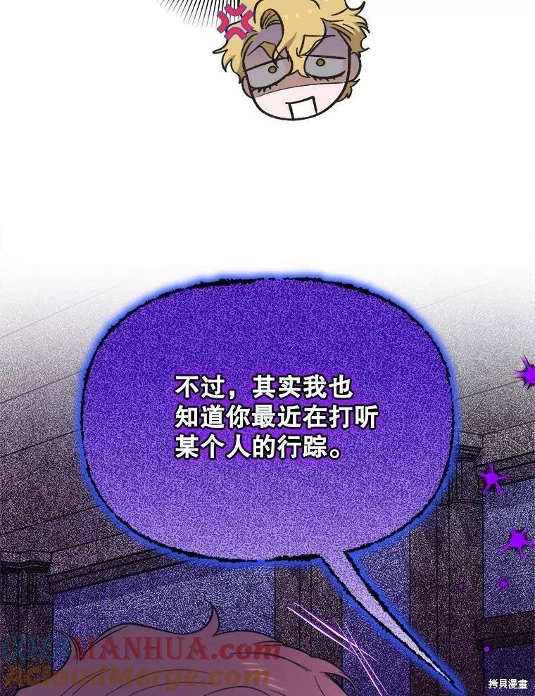 第101话40