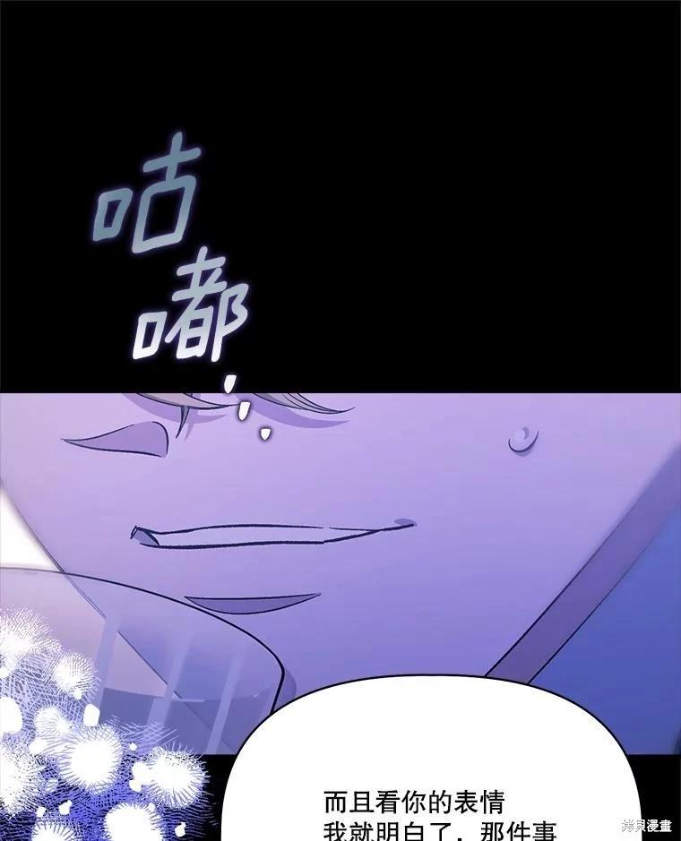 第101话42