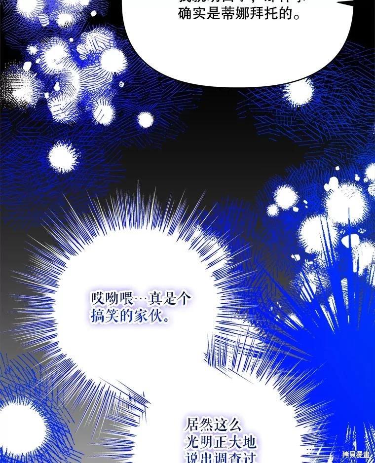 第101话43