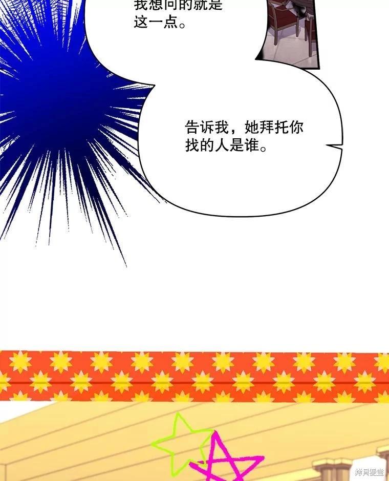 第101话45