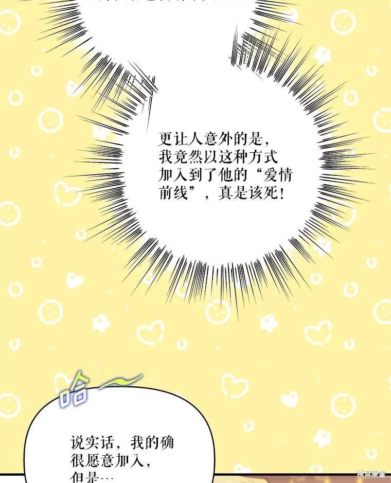 第101话47