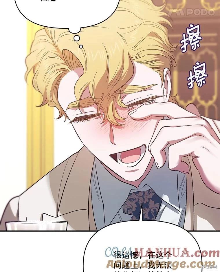 第101话48