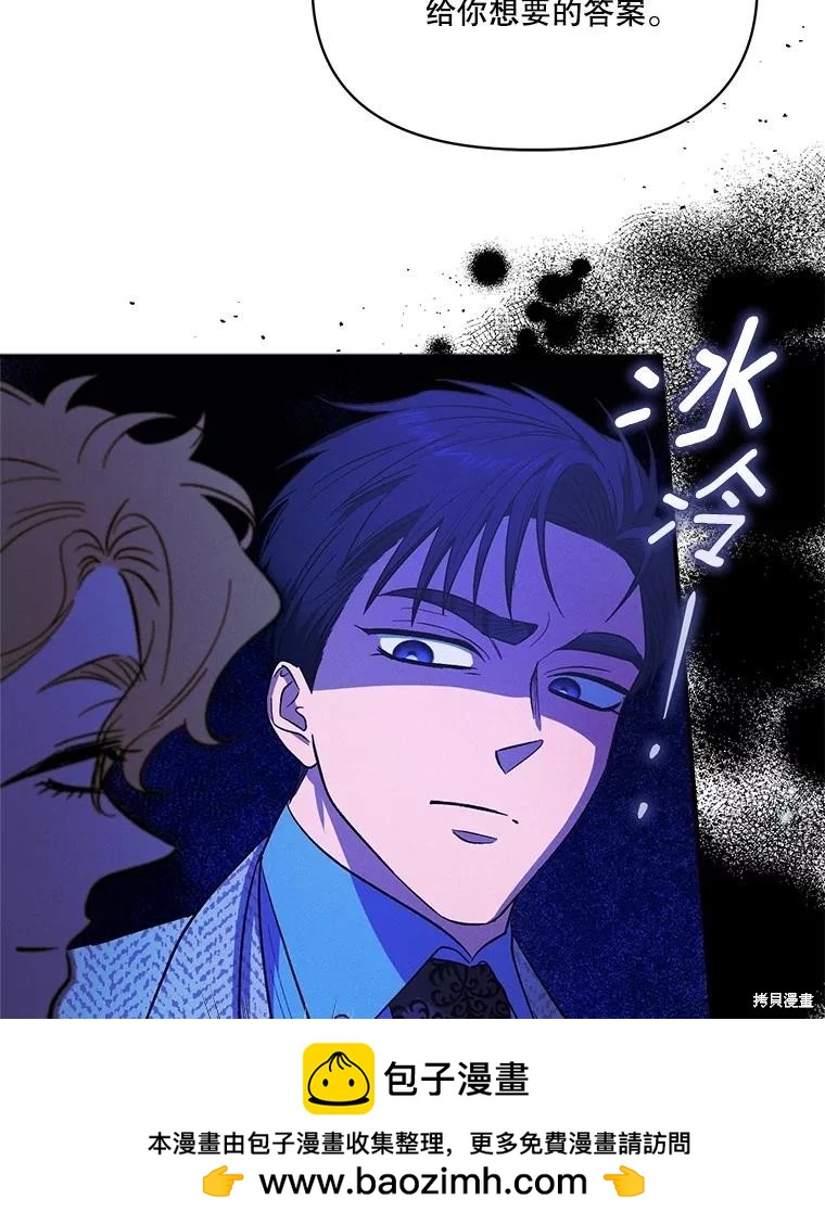 第101话49