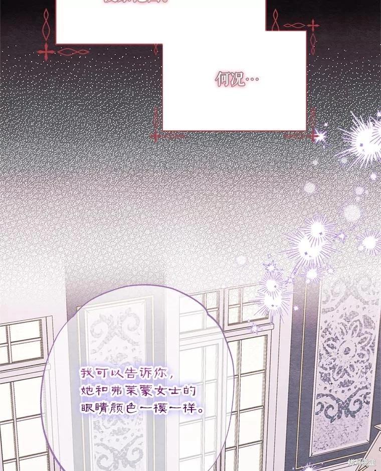 第101话5