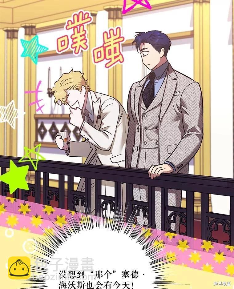 第101话50